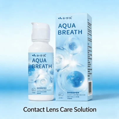 1瓶60毫升多功能隐形眼镜护理液，方便携带，具有保湿、消毒、去除蛋白质的功效。