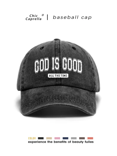 复古水洗可调节棒球帽，男女皆宜，四季皆可佩戴，春夏秋冬皆宜，是情人节、婚礼、圣诞节、开学季、父亲节、户外运动、旅行、防晒的理想之选，男女皆宜的礼物，可定制黑色、粉色、紫色、黄色等多种休闲帽饰。