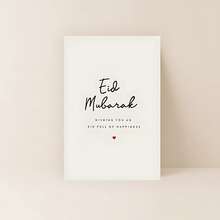 1pc Eid Mubarak Greeting Card, Ramadan Islamic Ramadan Celebration, Funny Creative Design, Office Supplies, Paper Material, Suitable For Birthday And Eid Party Gifts - Multicolor - View 11