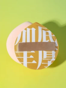 6/2个装大号棉花糖化妆海绵粉扑 - 加厚亲水PU海绵，适用于粉底、遮瑕膏、散粉，优雅圆形设计，专业及日常妆容必备，新手及专家都适用，是送给新手、节日、女士、赠品、旅行的理想之选，经济实惠，旅行必备。 - 彩色 - 查看 9