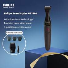 PHILIPS 飞利浦 MG1100/16 多功能理容 1000 胡须修剪器，双重精准切割，21 毫米精细剃须刀头，3 个梳子，全身可水洗，AA 电池供电（不含电池），男士面部毛发造型器 - 黑色 - 查看 2