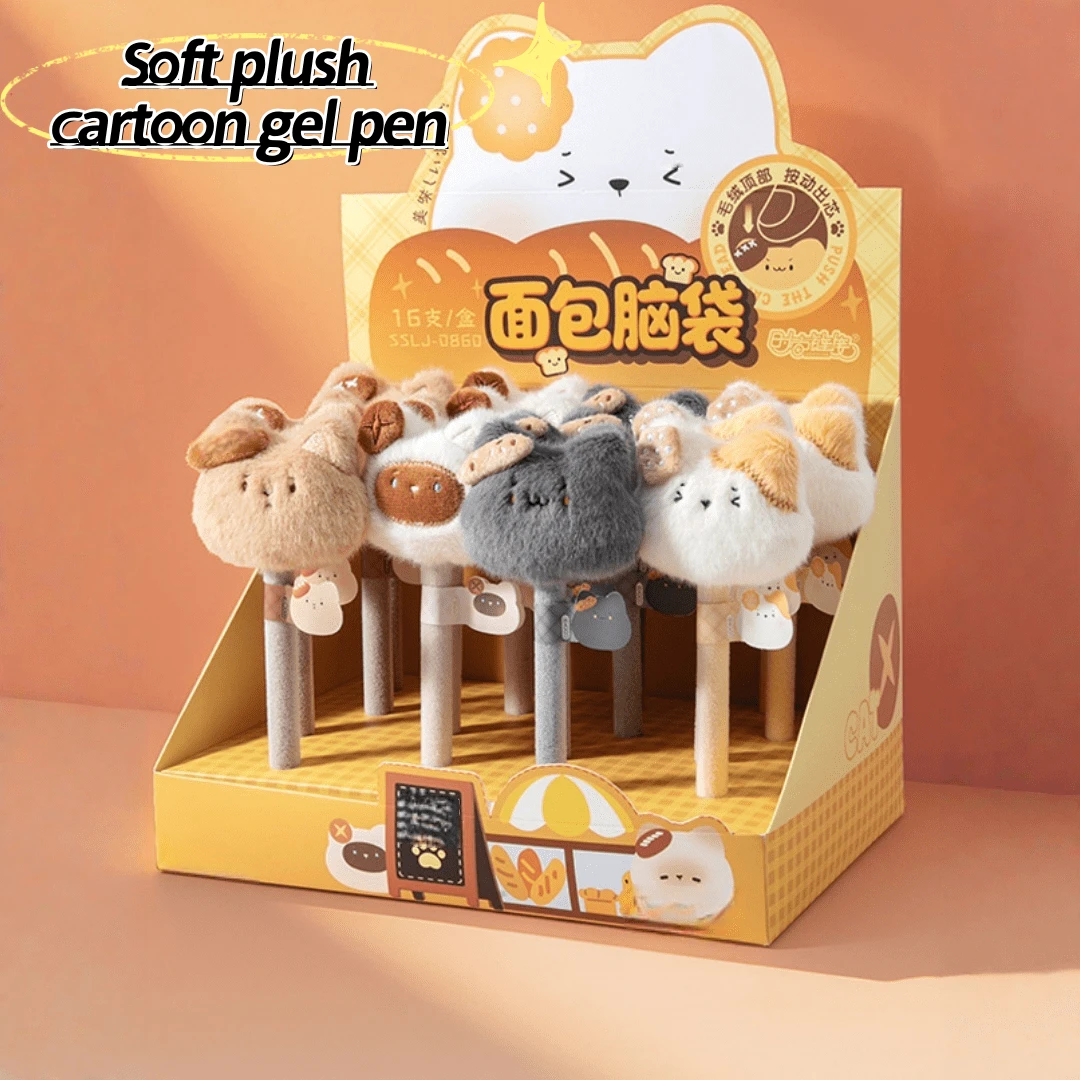 1支面包头毛绒旋转笔芯圆珠笔，学生减压文具 - 彩色 - 查看 1