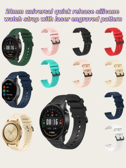 20mm Universal Quick Release Silicone Watch Band, Laser Engraved Pattern, Soft & Comfortable Silicone Material, Waterproof & Breathable, Easy To Clean, Elegant Engraved Design, Multiple Colors Available