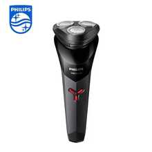 Philips S1113/02 Men's Electric Shaver 3 Floating Heads PowerCut Blades Wet Dry Use IPX7 Washable 1 Hour Quick Charge USB Cordless Razor - 黑色 - 查看 7