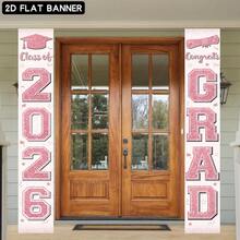 2026届毕业横幅 粉色 祝贺毕业生 门廊装饰牌 “你做到了” 毕业门帘 高中大学派对用品 室内外 - 多色2 - 查看 2