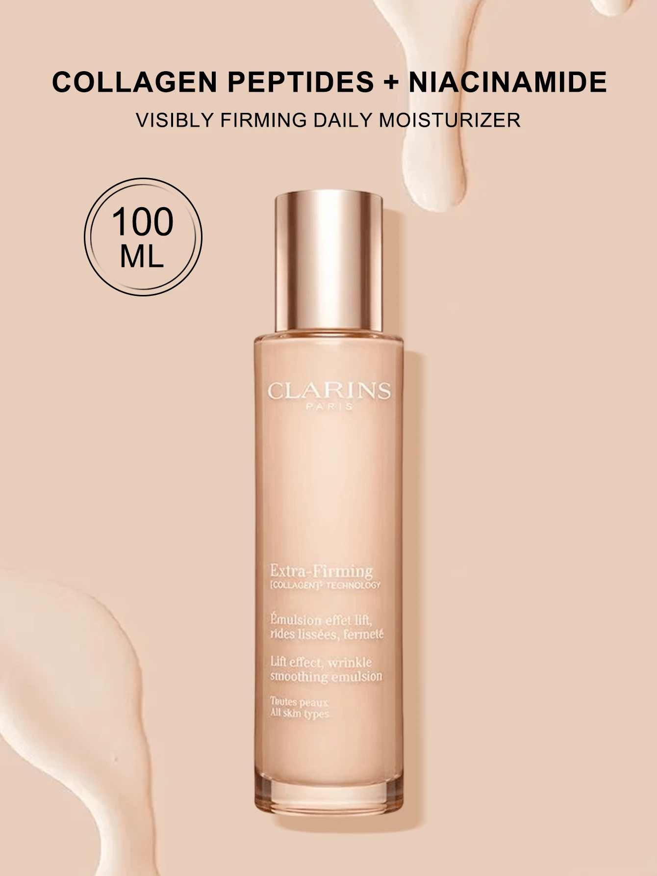 Clarins 娇韵诗紧致润肤乳，适合所有肤质，100毫升/3.4液盎司 - 100毫升 - 查看 1