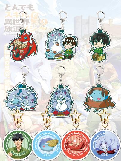 异世界食堂亚克力钥匙扣 - 动漫人物包包挂件，可爱收藏钥匙扣礼物