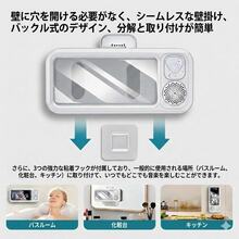 充電式防水スピーカー、浴室防水360°回転タッチスクリーン、Bluetoothスピーカー、映画鑑賞、音楽再生、スマホホルダー付きBluetoothスピーカー、オーディオシャワーTVホルダー、プール、キッチン、浴室、洗面台 - ホワイト - チェックする 7