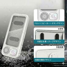 充電式防水スピーカー、浴室防水360°回転タッチスクリーン、Bluetoothスピーカー、映画鑑賞、音楽再生、スマホホルダー付きBluetoothスピーカー、オーディオシャワーTVホルダー、プール、キッチン、浴室、洗面台 - ホワイト - チェックする 6