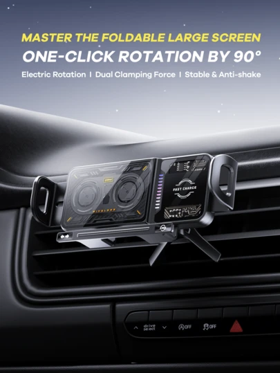 REMAX 高智能手机/平板电脑/折叠手机支架，二合一自动旋转手机支架，车载快充手机支架，一键旋转车载出风口手机支架，适用于智能手机/平板电脑/折叠手机；带壳充电；旅行必备车载用品；实用车载配件