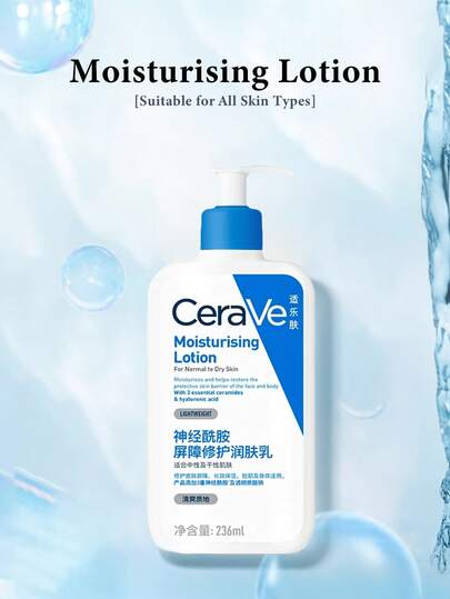CeraVe 30/88/236毫升保湿乳液，适合干性至极干性肌肤，滋养并帮助修复面部和身体肌肤的保护屏障。蕴含3种必需神经酰胺和透明质酸，采用三重神经酰胺、透明质酸和MVE技术配制而成，质地轻盈不油腻，24小时长效保湿，适合所有肤质，尤其适合干性肌肤。无香配方，经皮肤科医生研发，修复肌肤屏障，保湿并提亮肤色，也适合敏感肌肤。