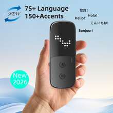Peiko 150 语言翻译器，双向实时 AI 语音即时在线翻译器，迷你科技产品，离线翻译，学习旅游和商务沟通 - 黑色 - 查看 1