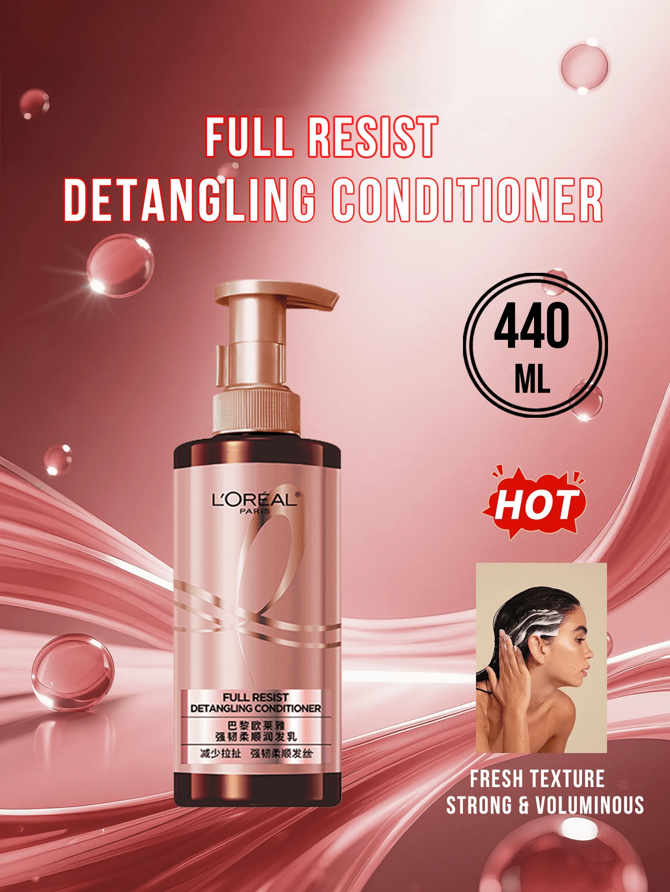 L’Oreal Paris 100/400毫升抗皱柔顺护发素，强韧脆弱发丝，增加发量，蕴含生姜提取物和OCT头皮因子，滋养头皮健康，深层清洁油性毛囊，重建健康的头皮环境，滋养发丝，令秀发清新亮泽，持久光泽，适合脆弱/细软发质，每日清洁滋养，日常护发必备。