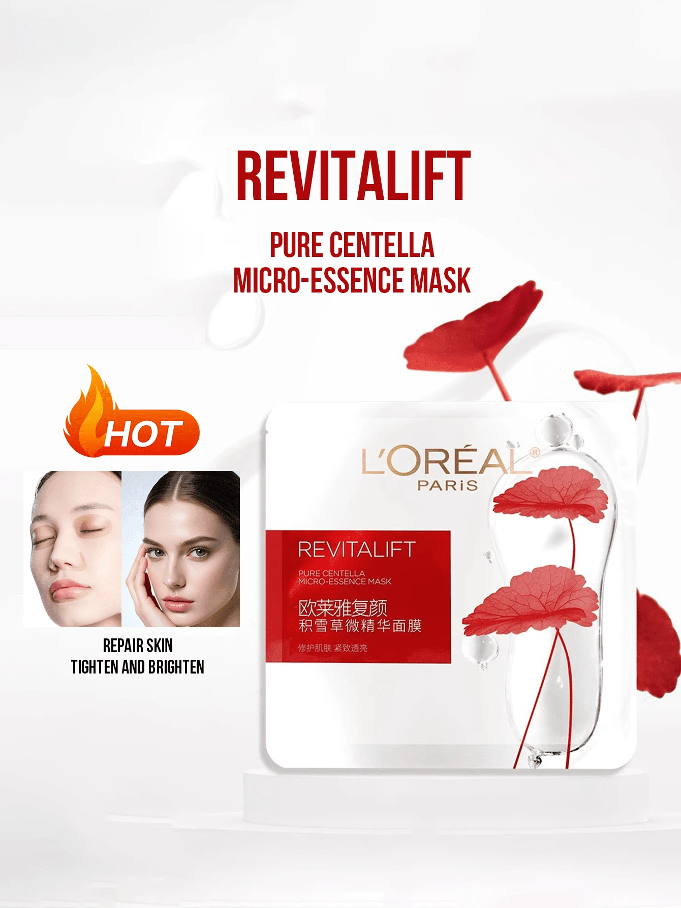 L’Oreal Paris قناع جوهر لوريال باريس ريفيتالفت مضاد للتجاعيد 1/5 ورقة