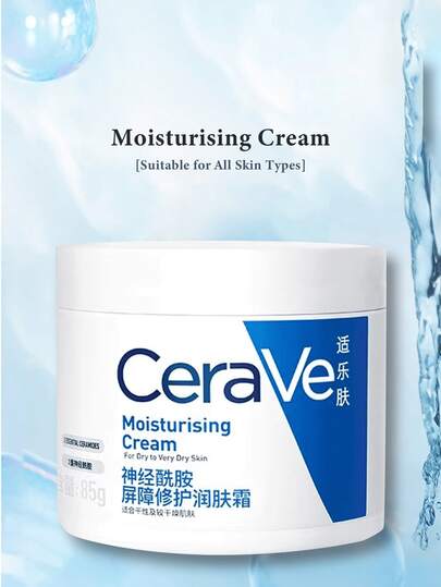CeraVe 50毫升/85克保湿霜，适合干性至极干性肌肤，蕴含三重神经酰胺、透明质酸、维生素E、胆固醇和MVE技术，24小时长效保湿，修复肌肤屏障，无香料、无酒精、无色素，清爽不油腻。