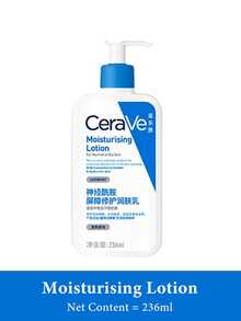 CeraVe 30/88/236毫升保湿乳液，适合干性至极干性肌肤，滋养并帮助修复面部和身体肌肤的保护屏障。蕴含3种必需神经酰胺和透明质酸，采用三重神经酰胺、透明质酸和MVE技术配制而成，质地轻盈不油腻，24小时长效保湿，适合所有肤质，尤其适合干性肌肤。无香配方，经皮肤科医生研发，修复肌肤屏障，保湿并提亮肤色，也适合敏感肌肤。 - 保濕乳液 - 查看 13