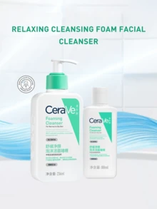 CeraVe 適樂膚水楊酸溫和嫩膚泡沫潔面啫咖哩 - 舒緩淨顏泡沫潔面啫咖哩 - 查看 2