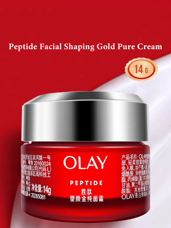 Olay 14g Peptide Revitalizing Firming Golden Pure Face Cream, New Skin Lifting Golden Pure Face Cream, Anti-Aging & Anti-Wrinkle, Utilizing Peptide Technology, Moisturizing & Firming, Lightweight & Non-Greasy Texture, Enhances Skin Elasticity & Contouring, Suitable For All Skin Types, Especially For Aging Skin, Daily Facial Moisturizer, Improves Skin Quality & Complexion, Leaves Skin Radiant, Soft & Smooth.