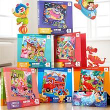 Magnetic Puzzle Book, Educational Toy, Suitable For Children 3+ Years Old - Book 221-230 - View 1