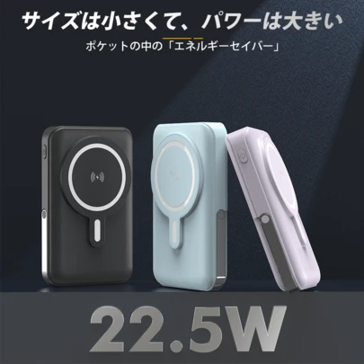XBJ 【ゴールデンウィーク準備】大容量20000mAh マグネット式ワイヤレスモバイルバッテリー｜超薄型・軽量コンパクトで旅行・キャンプに最適｜内蔵スタンド付きで動画視聴も快適｜iPhones 16/15/14/13/Android全機種急速充電対応｜PSE認証済・防災・停電対策の緊急備えにも｜GW旅行のお供にぴったりな実用的ギフト