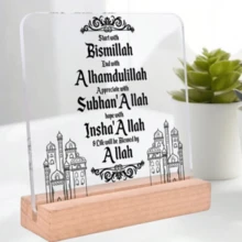 1pc Classic Islamic Acrylic Eid Al-Fitr Ramadan Decorative Item, With Wooden Base, Arabic Ramadan Decor, Birthday Gift - Starts And Ends With Gratitude And Hope, With Slogan, Desktop Ornament - Multicolor - View 13