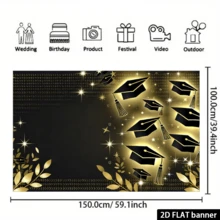 2D平面2026毕业庆典横幅，摄影背景布，派对装饰，摄影布，室内外派对横幅，节日元素背景，适用于节日装饰、摄影工作室 - 多色2 - 查看 6