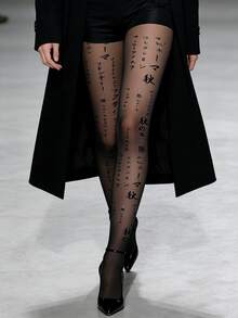 女士日式印花连裤袜 - 设计师时尚单品，文化图案连裤袜点缀时尚造型 - 黑色 - 查看 1
