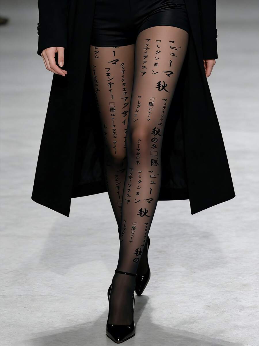 女士日式印花连裤袜 - 设计师时尚单品，文化图案连裤袜点缀时尚造型 - 黑色 - 查看 1