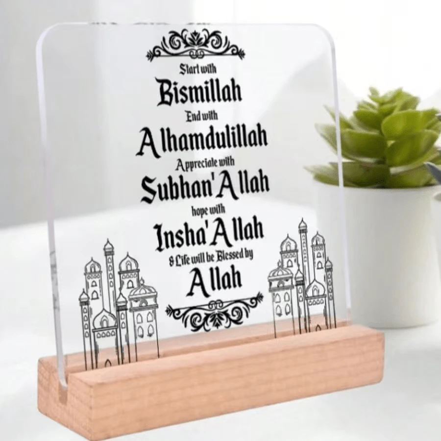 1pc Classic Islamic Acrylic Eid Al-Fitr Ramadan Decorative Item, With Wooden Base, Arabic Ramadan Decor, Birthday Gift - Starts And Ends With Gratitude And Hope, With Slogan, Desktop Ornament
