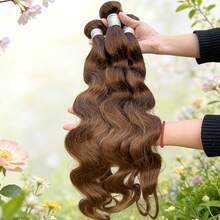 BINF Chocolate Brown Wavy Unprocessed Brazilian Virgin Human Hair Weave, Double Layer, Suitable For Dyeing Or Bleaching, #4 Wavy Human Hair Extensions Suitable For Women's Wedding - S4 - View 6