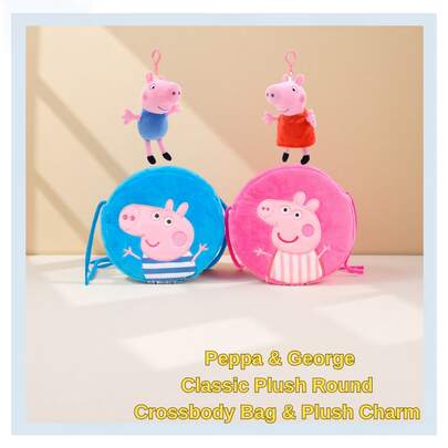  Genuine Authorized Peppa Pig, George Bag Pendant And Plush Messenger Bag -- Cute Cartoon Character Casual Style Bag Pendant, Gift Decoration Series Accessories Series, Applicable To Easter, Mother's Day, Children's Day, Thanksgiving, Christmas And Various Holiday Gifts, Birthday Gifts (Discount Combination Of Messenger Bag And Pendant)