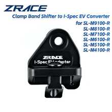 ZRACE XTR XT SLX DEORE 夹式换挡杆适配器，可转换为 I-SPEC EV 兼容 SL-M9100 M8100 M7100 M6100 M5100 M4100 - 黑色 - 查看 8