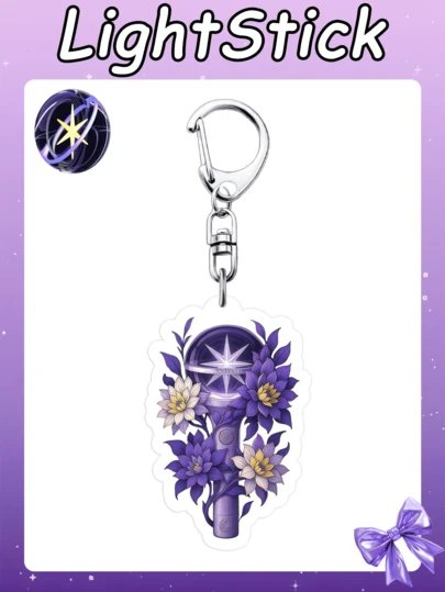 Katseye 钥匙扣，Katseye 应援棒钥匙扣，创意钥匙扣，包包挂件，汽车挂饰，生日礼物，派对小礼物，圣诞礼物