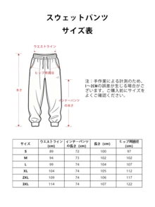 Men Sweatpants - Black - View 3