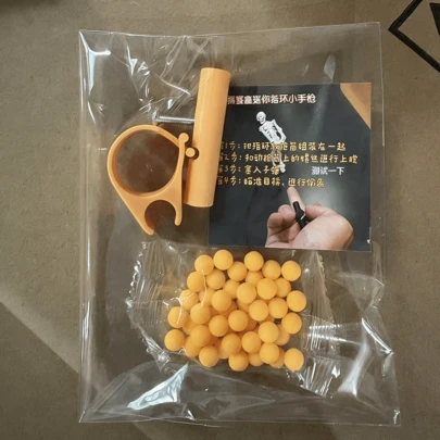 2026新款迷你手枪指尖玩具，男孩减压小玩意，指环射击玩具，生日、圣诞节、节日完美礼物