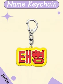 BT21钥匙扣、BT/S钥匙扣、动物钥匙扣、卡通可爱钥匙扣、包包挂件钥匙扣、双面亚克力钥匙扣、包包挂件、水瓶挂件、派对礼品、生日礼物 - 彩色 - 查看 8