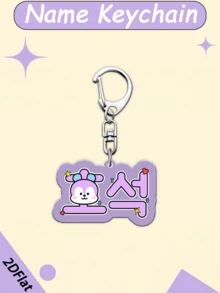 BT21钥匙扣、BT/S钥匙扣、动物钥匙扣、卡通可爱钥匙扣、包包挂件钥匙扣、双面亚克力钥匙扣、包包挂件、水瓶挂件、派对礼品、生日礼物 - 彩色 - 查看 15