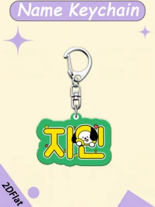 BT21钥匙扣、BT/S钥匙扣、动物钥匙扣、卡通可爱钥匙扣、包包挂件钥匙扣、双面亚克力钥匙扣、包包挂件、水瓶挂件、派对礼品、生日礼物 - 彩色 - 查看 7