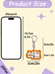 BT21钥匙扣、BT/S钥匙扣、动物钥匙扣、卡通可爱钥匙扣、包包挂件钥匙扣、双面亚克力钥匙扣、包包挂件、水瓶挂件、派对礼品、生日礼物 - 彩色 - 查看 3