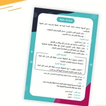 1 Box Middle Eastern Arabic Style Cards, Suitable For Party Games And Board Games. This 1-Minute Party Card Game Is Designed To Bring Laughter And Friendly Competition To Any Event, Containing 50 Quick Challenge, Creative Prompt, And Fun Task Cards, Ensuring Unforgettable Moments And Enthusiastic Interaction. - Multicolor - View 3