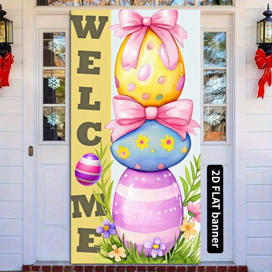 复活节兔子门帘横幅，70.8 x 35.4 英寸，涤纶面料，可机洗 - 多色2 - 查看 1