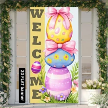 复活节兔子门帘横幅，70.8 x 35.4 英寸，涤纶面料，可机洗 - 多色2 - 查看 3