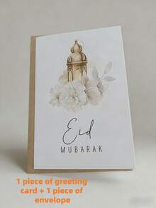 6 piezas Tarjeta de felicitación Eid Mubarak con sobre, tarjeta de manualidades Ramadán DIY Islam, tarjeta Ramadán Mubarak regalos para niños, bolsas sobre para dinero Eid Mubarak con diseño de luna y linterna, recuerdos para fiesta musulmana, regalos de Ramadán Eid ideales para niños, amigos, familia, decoración de Ramadán para el hogar Islam, decoraciones Eid Mubarak, suministros para fiesta de Ramadán, celebración de la fiesta de Ramadán Eid Al-Adha para reuniones familiares, idea de regalo (los estilos son aleatorios) - Multicolor - Ver 5