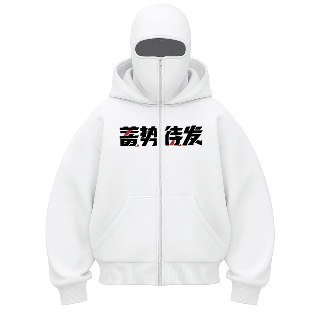 Oversized Sweatshirt With Japanese Letter Print. - Blanco - Ver 1