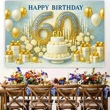 1pc 60th Birthday Party Theme Backdrop Banner With Three Tier White Cake, Roses And Candles, Gift Box Design, Suitable For Party Decoration, Holiday Decoration, Wedding, Birthday, Anniversary Decoration, Patio, Garden, Living Room Decoration - A - View 4