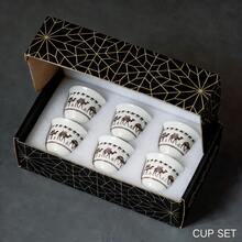 6/12 piezas Juego de tazas de té/café de cerámica con estampado de camello, tazas de espresso de alta calidad - Ideal para Ramadán, Eid Al-Fitr, fiestas y reuniones - Multicolor - Ver 7