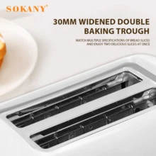 SOKANY 022 早餐烤麵包機，自動 2 片式烤麵包機，700W 高功率，6 段焦度調節，30mm 加寬插槽，304 不鏽鋼內膽，烘烤無異味，健康，適合家庭早餐使用與日常餐點 - 白色 - 查看 5