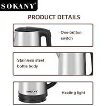 SOKANY 09022 電熱水壺，不鏽鋼機身，2.3L大容量，1500W快速沸騰，一鍵開關，304材質確保飲水更安全，適用於居家、宿舍、辦公室等場景 - 查看 7
