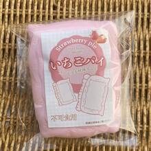 New Strawberry Squeeze Toy, Ultra Soft Slow Rebound Squeeze Toy, Cute Squeeze Toy Gift, Relaxation And Stress Relief - Multicolor - View 7