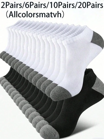 10 Pairs Breathable Moisture-Wicking Contrast Color Business Men's Ankle Socks, Spring/Summer